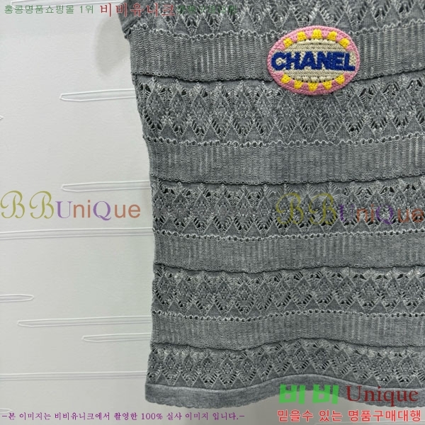  * μҸ/ CH241120-15
