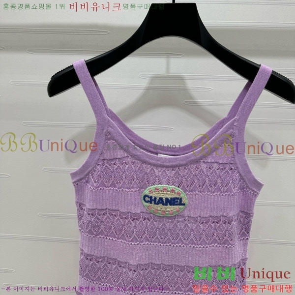  * μҸ/ CH241120-16