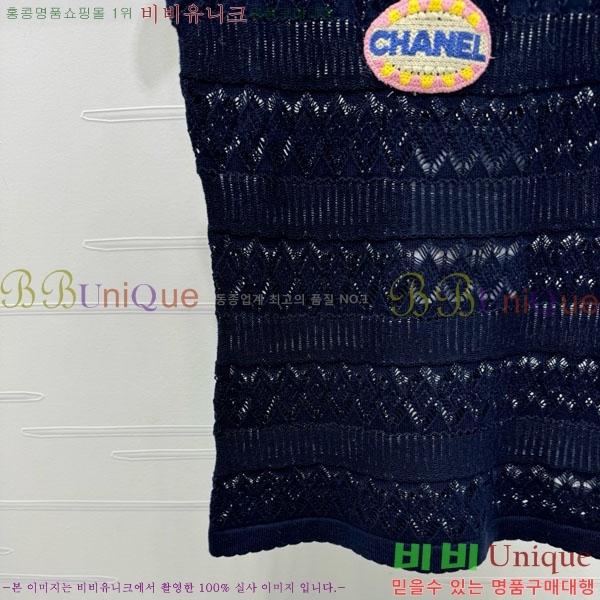  * μҸ/ CH241120-17