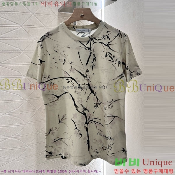    Ƽ DOI12098-14