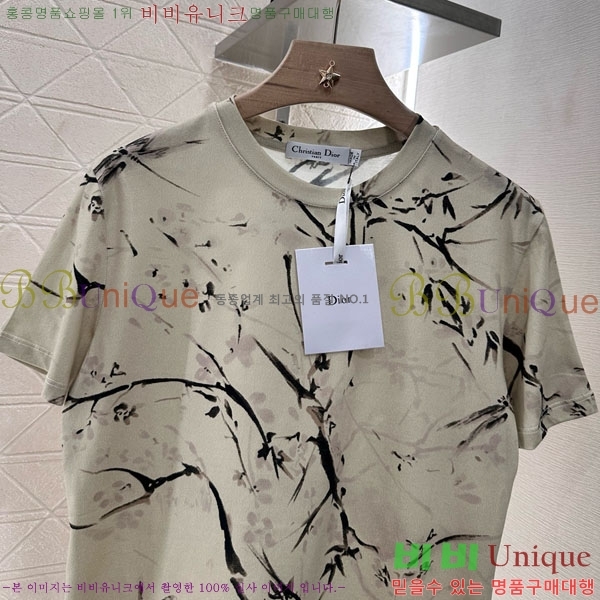    Ƽ DOI12098-14