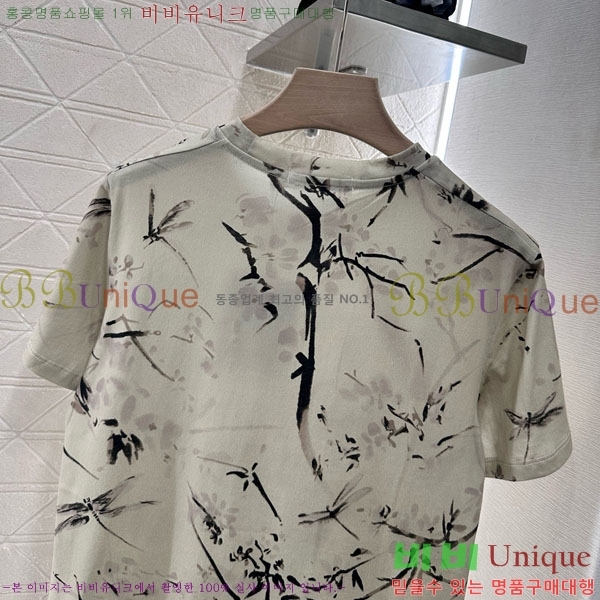    Ƽ DOI12098-14