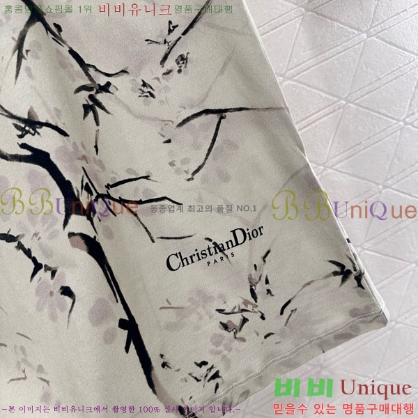    Ƽ DOI12098-14