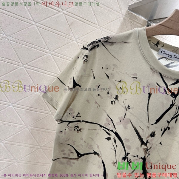    Ƽ DOI12098-14