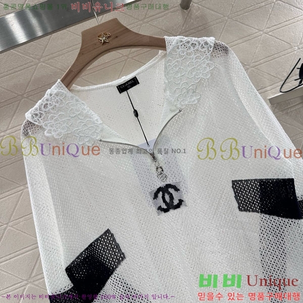  *  CH41157-5