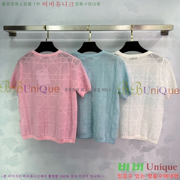   Ƽ DO2547122-12