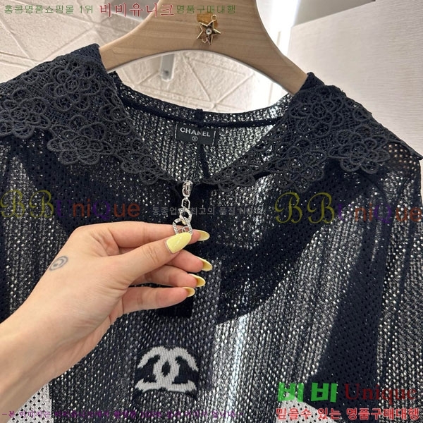  *  CH41157-6