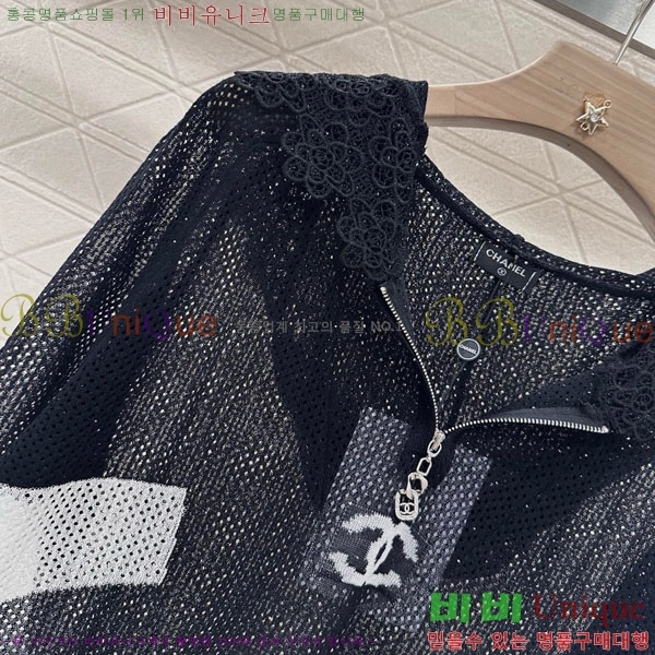  *  CH41157-6