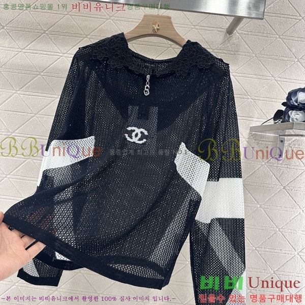  *  CH41157-6