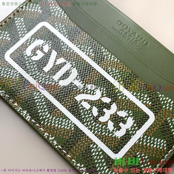 #ߵ ǽ ī  GY3301-101