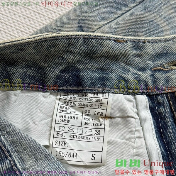    GU863099-6
