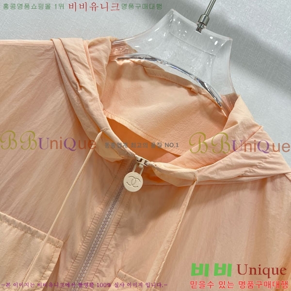  *  CH41157-7