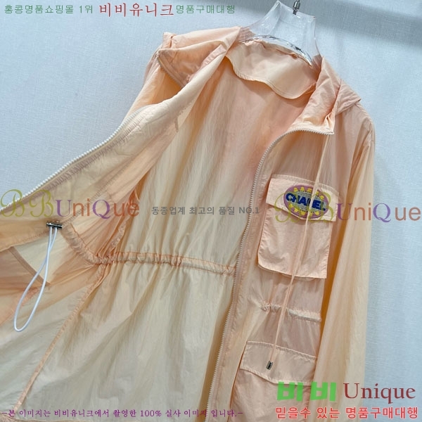  *  CH41157-7