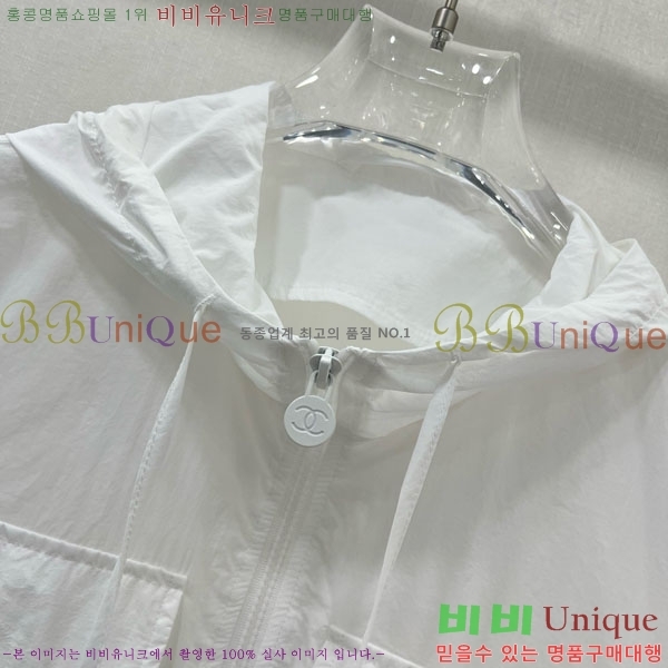  *  CH41157-8