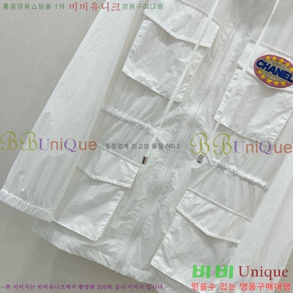  *  CH41157-8
