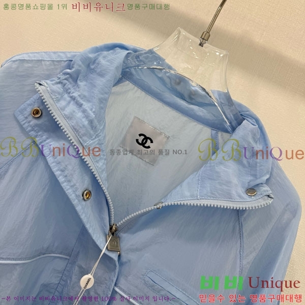  *  CH41157-9