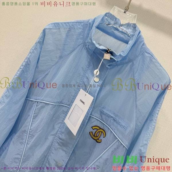 *  CH41157-9