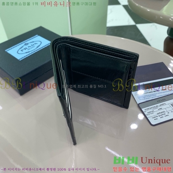 #  2M0738-101