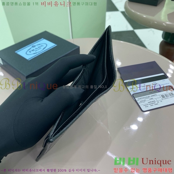 #  2M0738-101