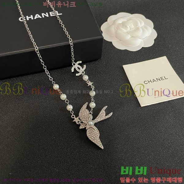*  CH61129010-7