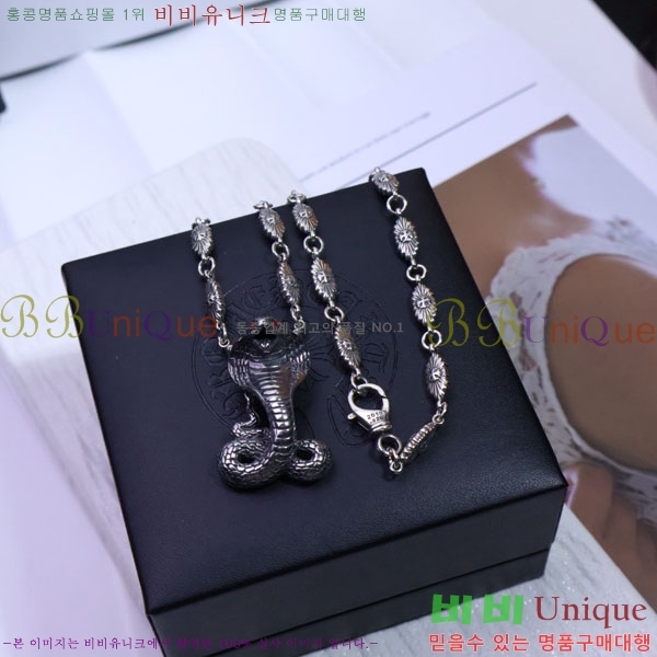 ũ  CHR9110342-1