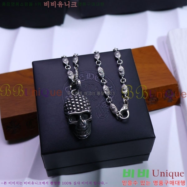 ũ  CHR9110342-2