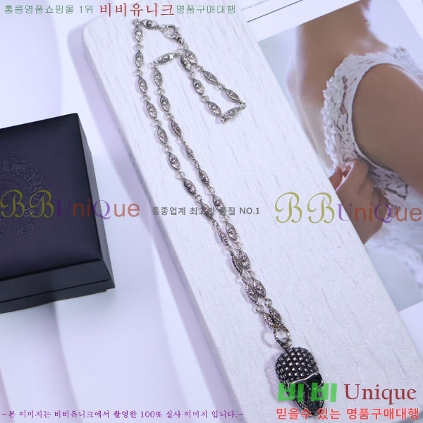 ũ  CHR9110342-2