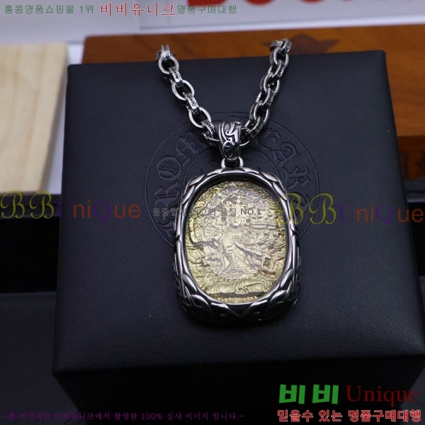 ũ  CHR9110342-5