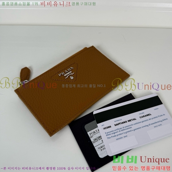 #  ī 2MC086-202