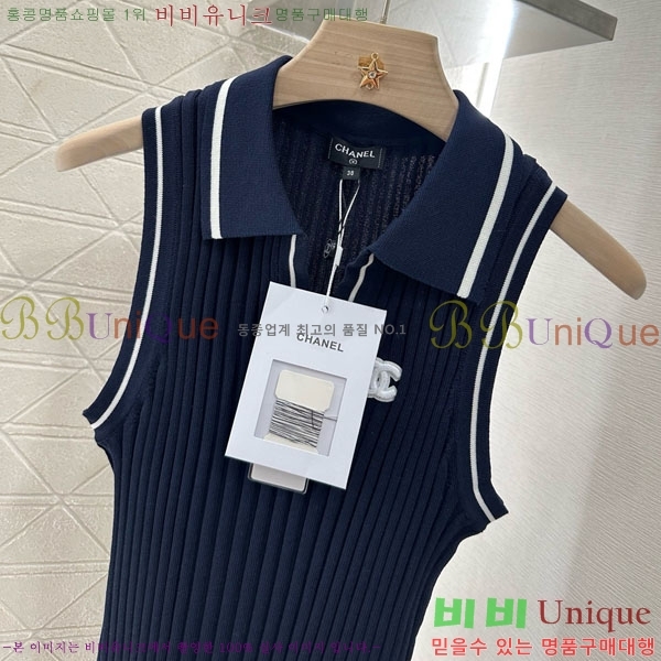  * μҸ/ CH245520-2
