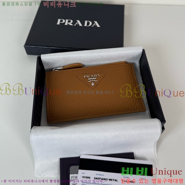 #  ī 2MC086-202