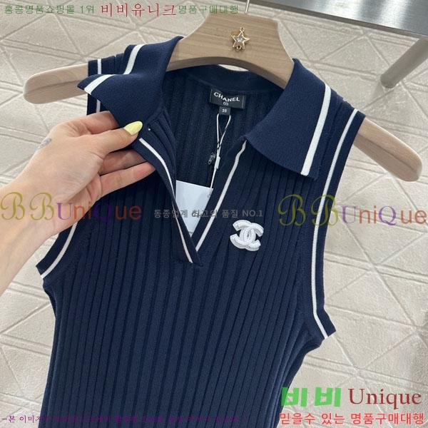  * μҸ/ CH245520-2