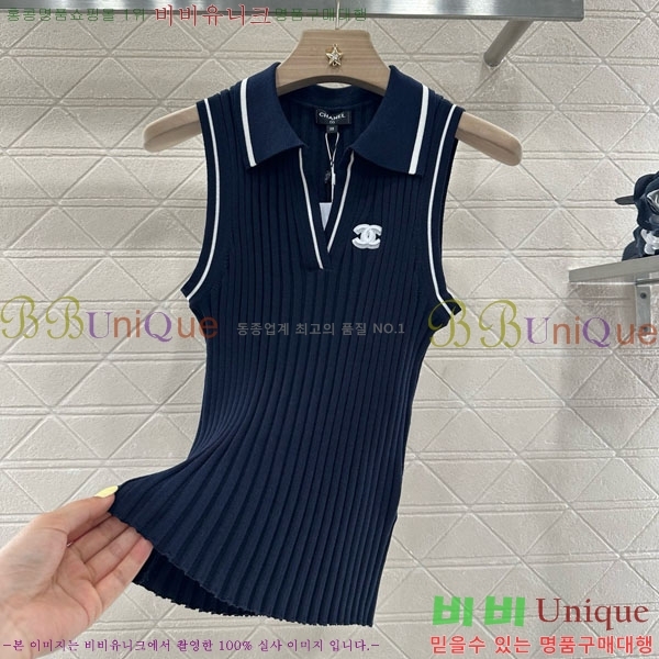  * μҸ/ CH245520-2
