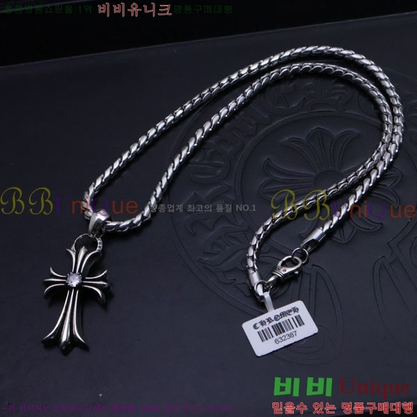 ũ  CHR9110342-8