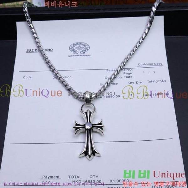 ũ  CHR9110342-8