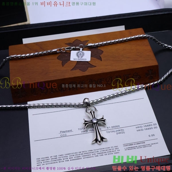 ũ  CHR9110342-8