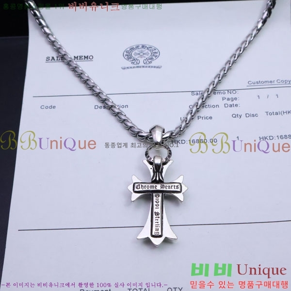 ũ  CHR9110342-8
