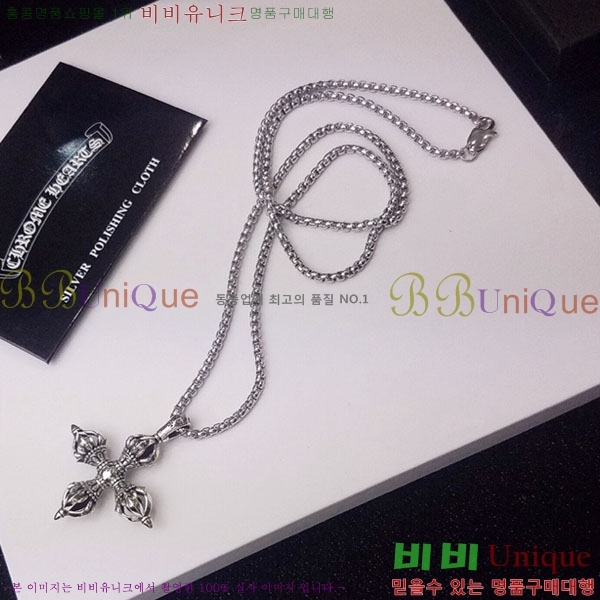 ũ  CHR9110342-10