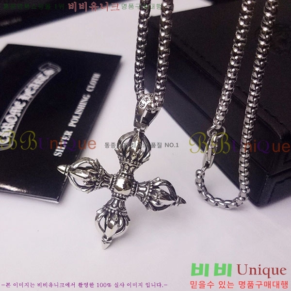 ũ  CHR9110342-10