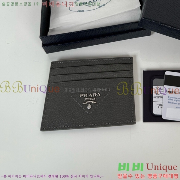 # ī 2MC223-301