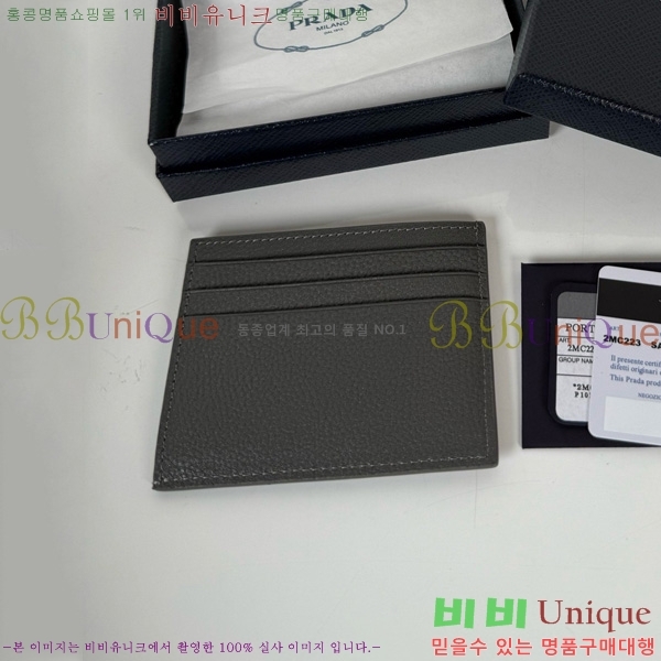 # ī 2MC223-301