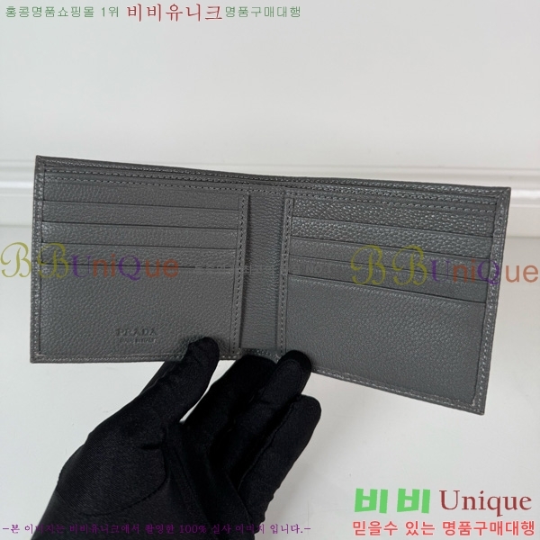 #  2M0513-301