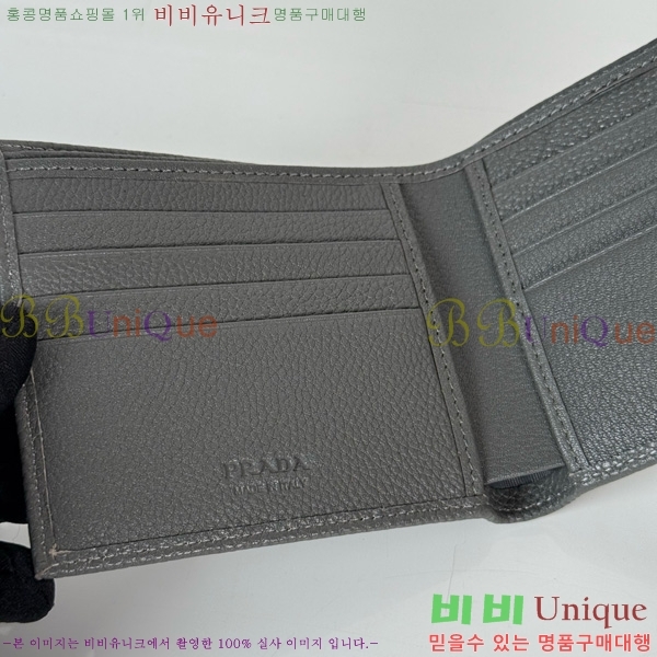 #  2M0513-301