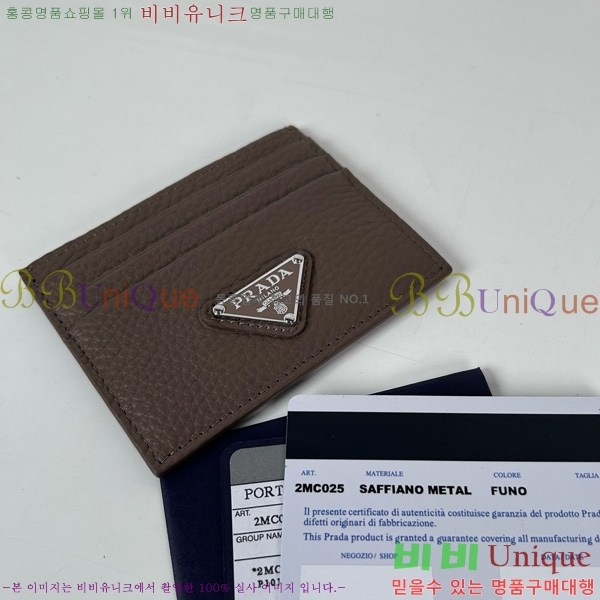 # īȦ 1MC025-701