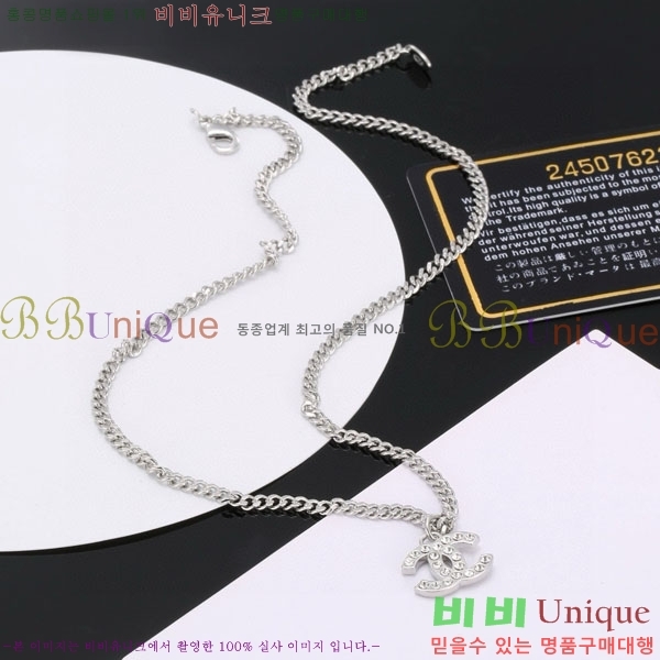 *  CH61129010-9