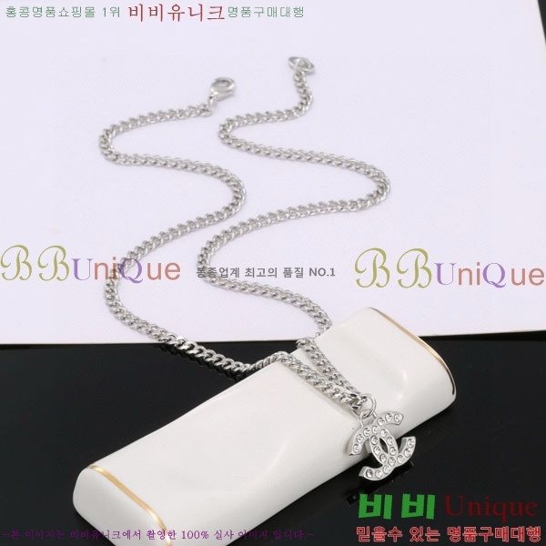 *  CH61129010-9