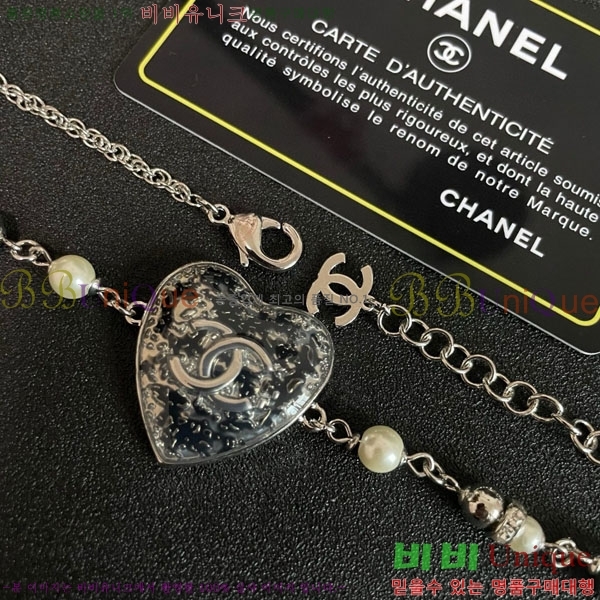 *  CH6111445-1