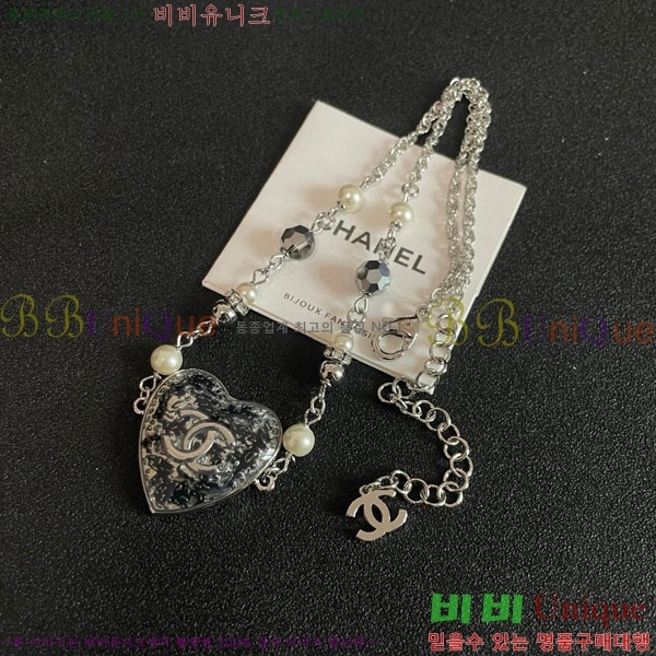 *  CH6111445-1
