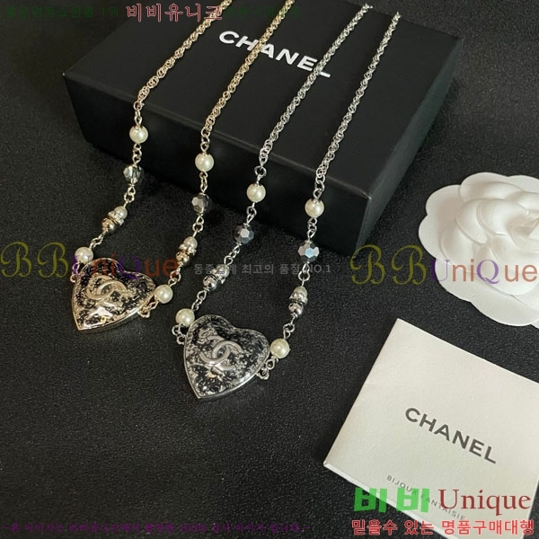 *  CH6111445-1