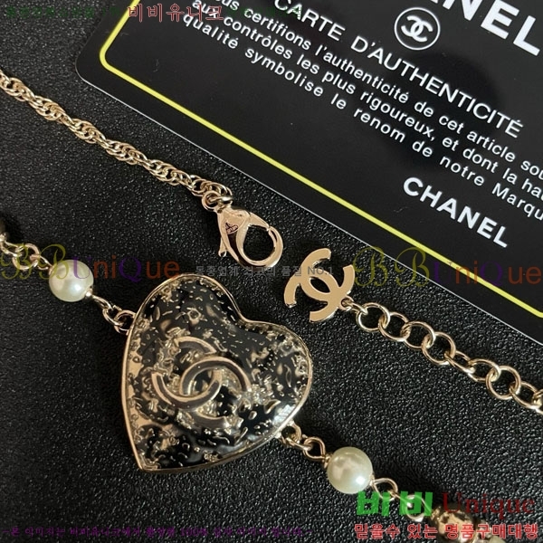 *  CH6111445-1